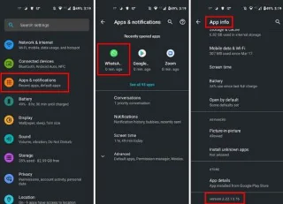 Πώς να μάθετε ποια έκδοση μιας εφαρμογής Android χρησιμοποιείτε