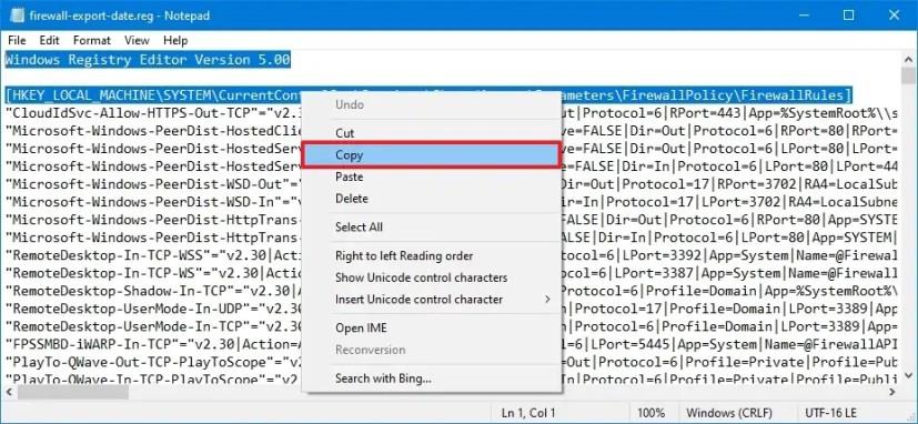 Як експортувати та імпортувати певне правило брандмауера в Windows 10