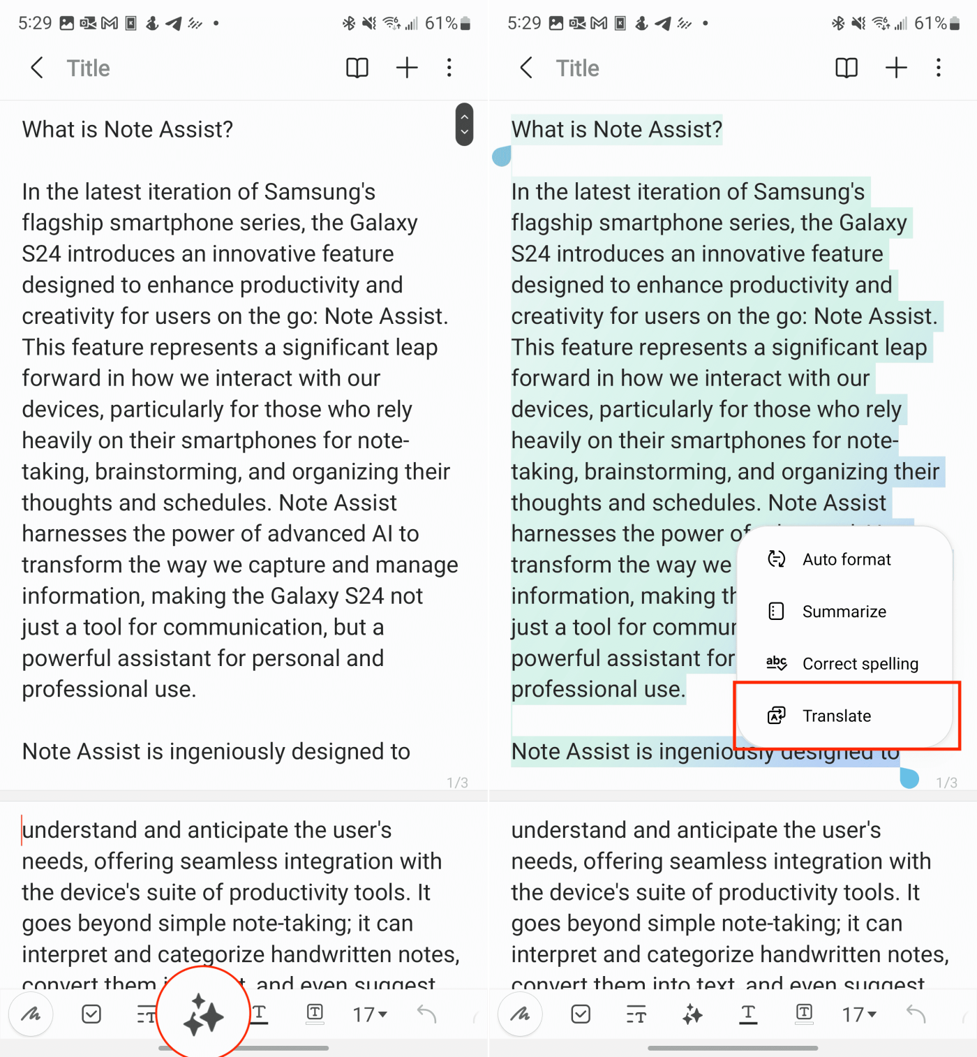 Πώς να χρησιμοποιήσετε το Note Assist στο Galaxy S24