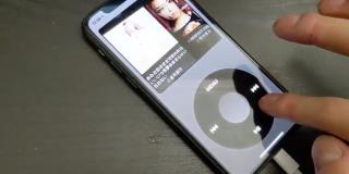 Sve što trebate znati o pretvaranju iPhonea u iPod Classic