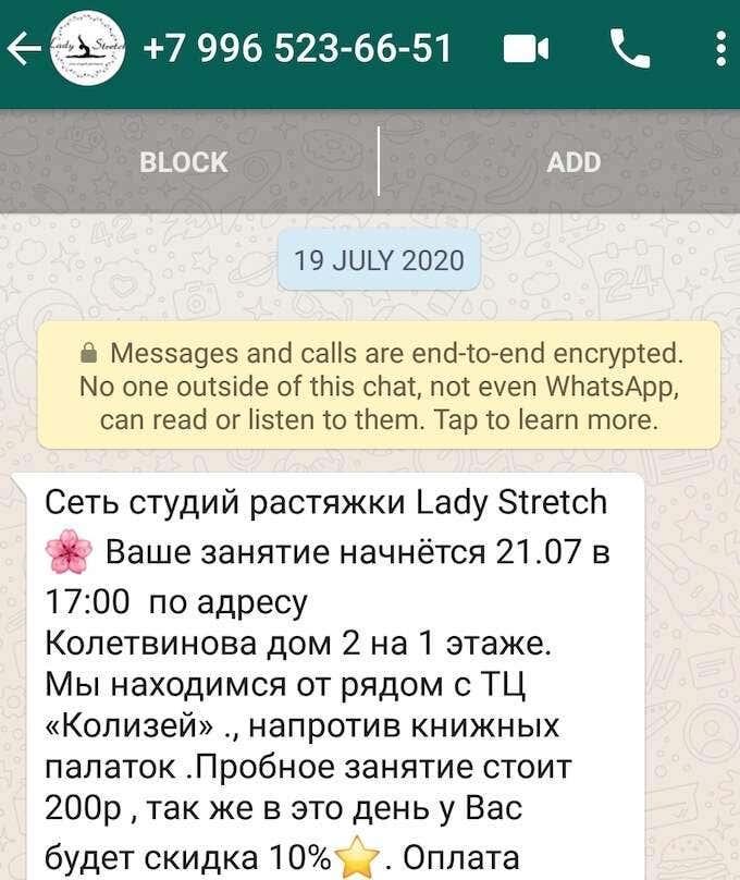 Jak blokovat spamové zprávy WhatsApp