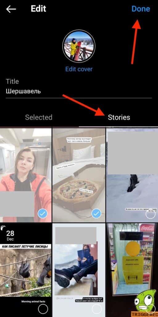 Mis on Instagrami esiletõstmised ja kuidas neid kasutada